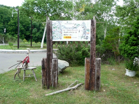 歌才森林公園コース:フットパスマップ 歌才森林公園コース:フットパスマップ