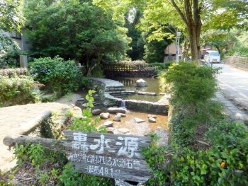 轟コース:轟水源 轟コース:轟水源