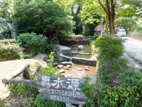 轟コース:轟水源 轟コース:轟水源